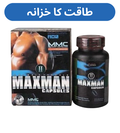 MXM CAP