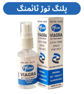 VGR - DS