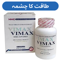 VM - Cap 30T/60T