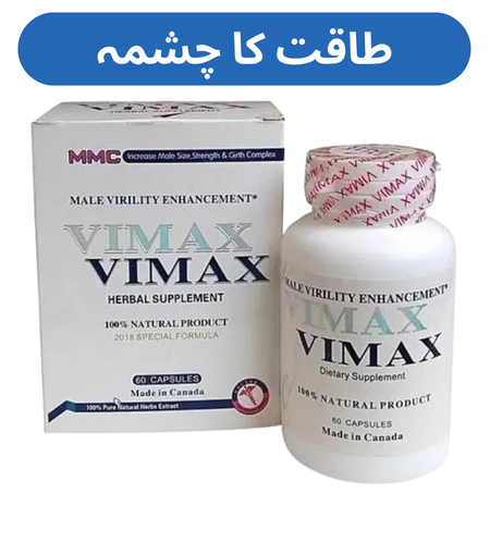 VM - Cap 30T/60T