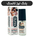 Durex - DS
