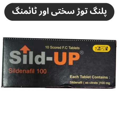 S UP T