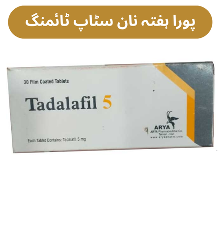 TDF 5