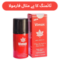 VM - DS