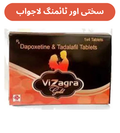 VZ - GLD