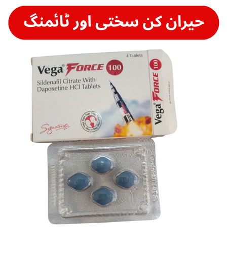 VG FORC 4T