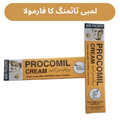 PRO C