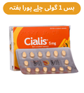 C5T