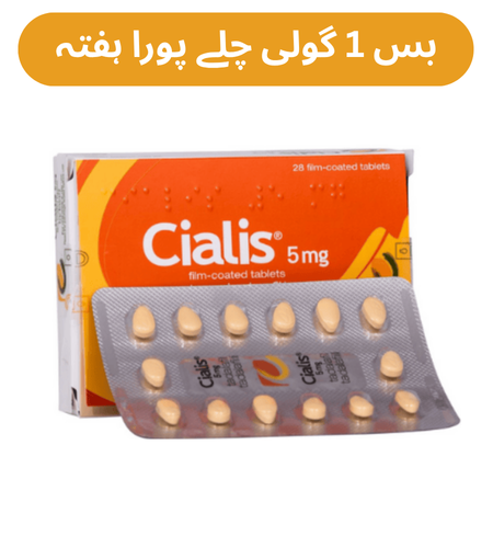 C5T