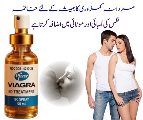 USA TOP SPRAY