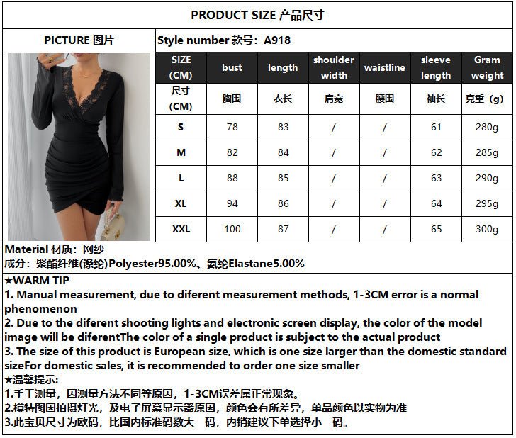 Women's V-neck mesh contrasting color lace slim-fitting horn sleeve mini dress